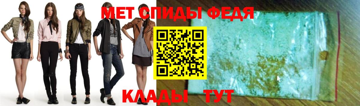 Амфетамин  Вход с VPN  Звенигород  АМФЕТАМИН VHQ 
