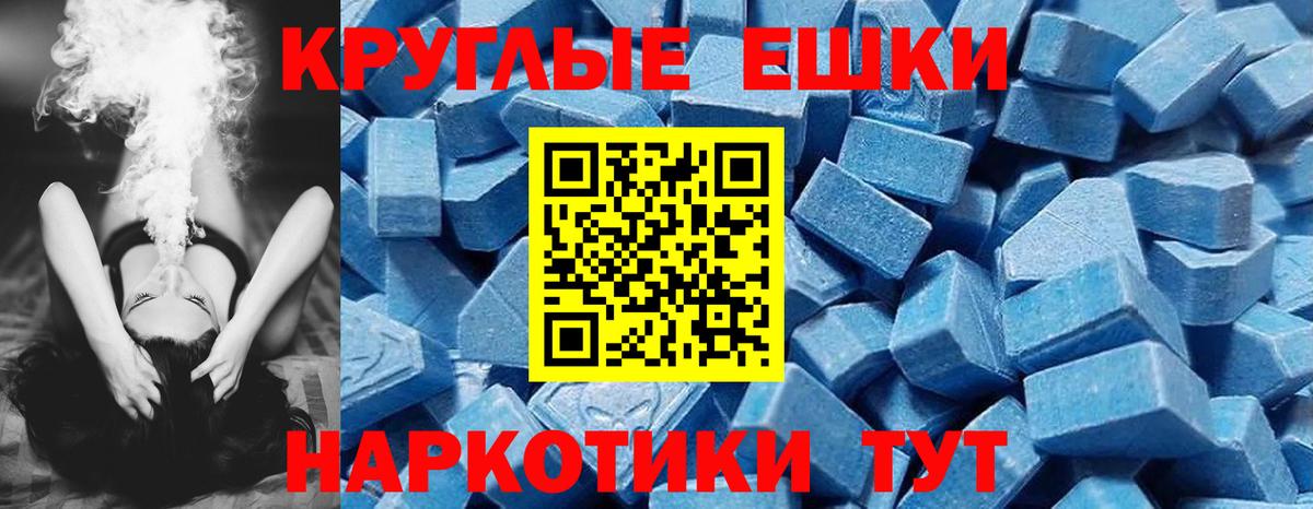 ЭКСТАЗИ TESLA Звенигород