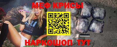 круглые Краснознаменск