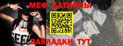 первитин Краснодар