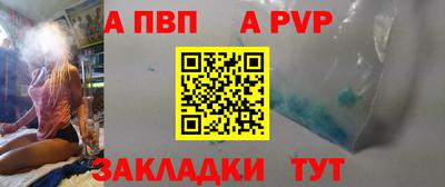 первитин Краснодар