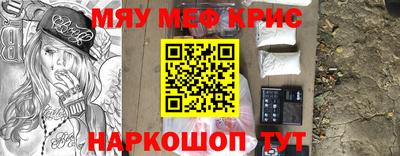 стаф Краснокаменск