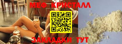 круглые Краснознаменск