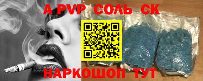 первитин Краснодар