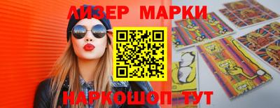 стаф Краснокаменск