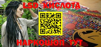 круглые Краснознаменск