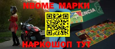 круглые Краснознаменск