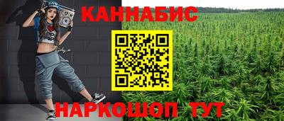 стаф Краснокаменск