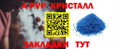 круглые Краснознаменск