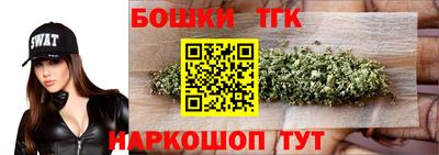 стаф Краснокаменск