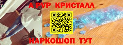 круглые Краснознаменск