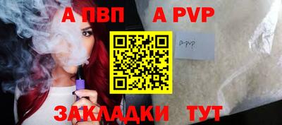 круглые Краснознаменск