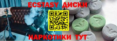 круглые Краснознаменск