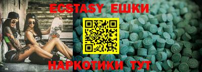 круглые Краснознаменск