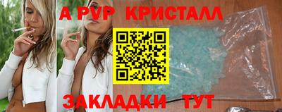 стаф Краснокаменск
