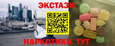 стаф Краснокаменск