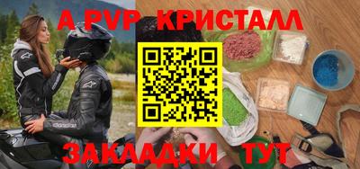 стаф Краснокаменск