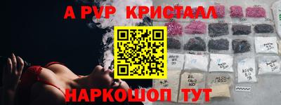 первитин Краснодар