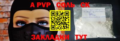стаф Краснокаменск