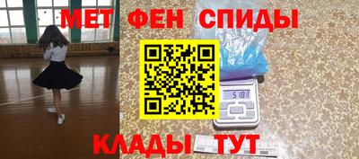 стаф Краснокаменск