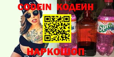 круглые Краснознаменск