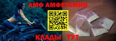 стаф Краснокаменск