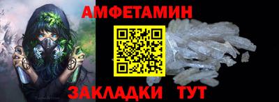 первитин Краснодар