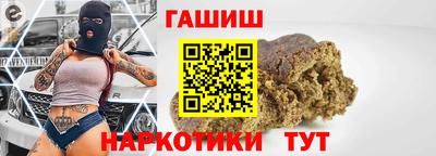 стаф Краснокаменск