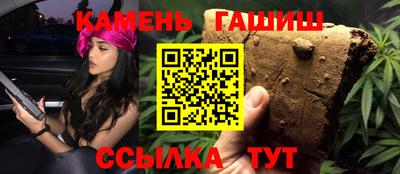 стаф Краснокаменск