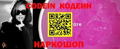 круглые Краснознаменск