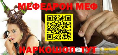 первитин Краснодар