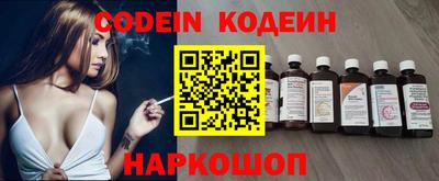 первитин Краснодар