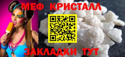первитин Краснодар