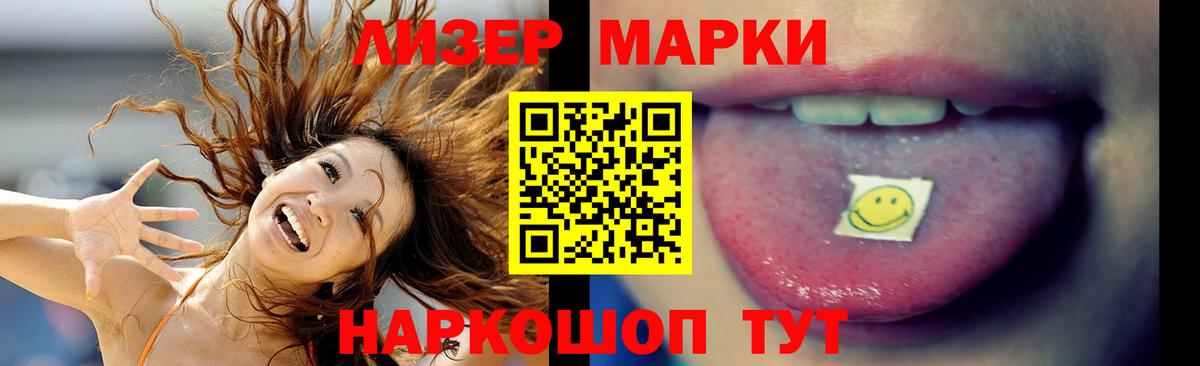 ЛСД экстази ecstasy  Вход с VPN  LSD-25 экстази  LSD-25 экстази ecstasy  Звенигород 