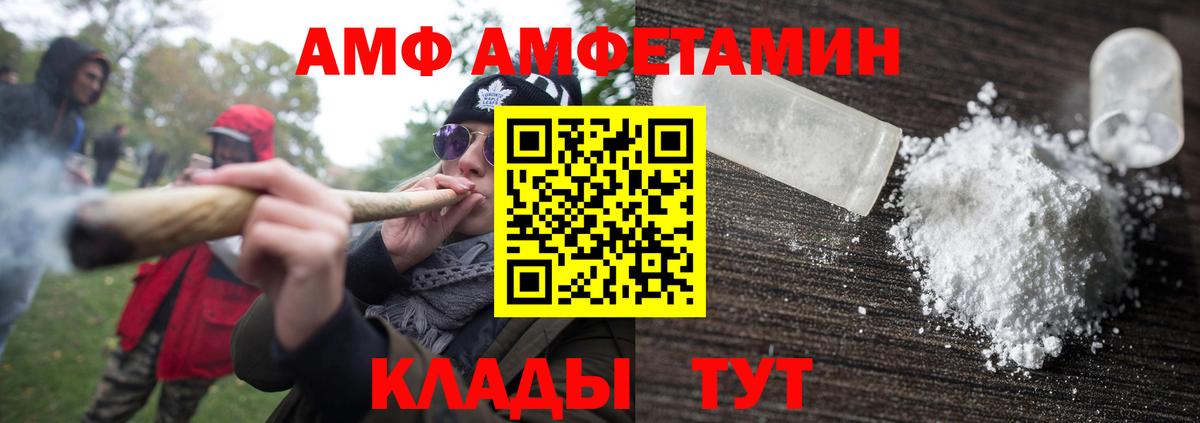Звенигород  Метамфетамин витя  Метамфетамин витя  Вход с VPN 