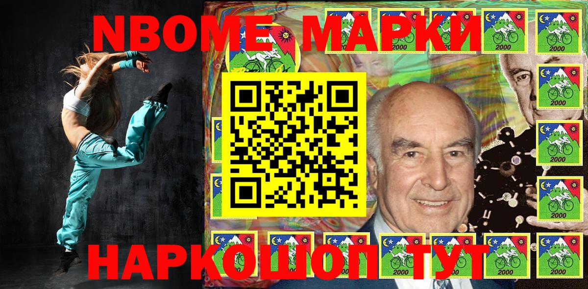 КОКАИН  ГАШ  Каннабис  Звенигород  Вход с VPN  MDMA  Меф МЯУ МЯУ   Гашиш 