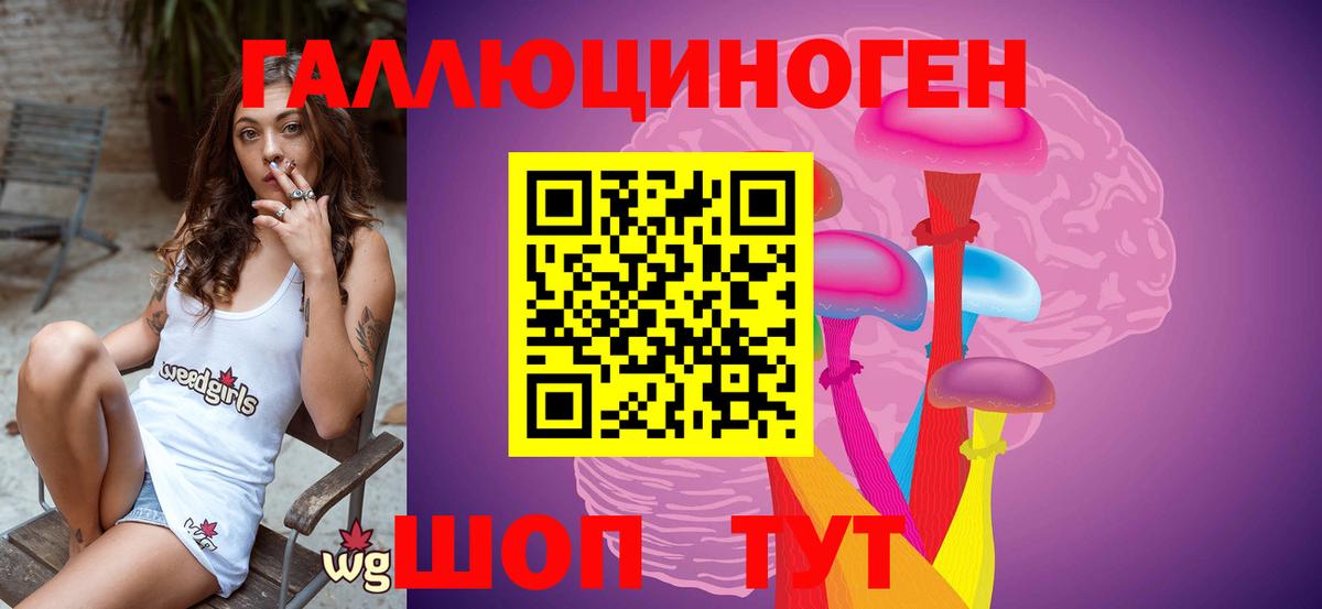 Меф Звенигород