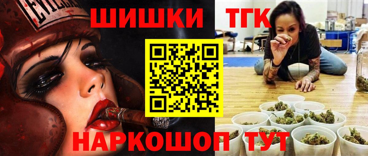 Канабис AK-47 Звенигород