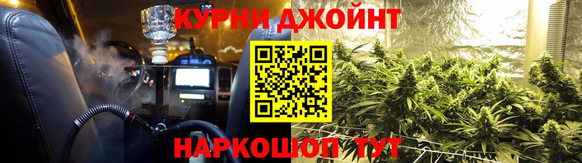 Конопля THC 21%  Вход с VPN  Каннабис Amnesia  Каннабис Ganja  Звенигород 